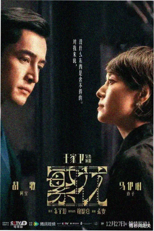 魔法少女小圆剧场版 新篇 叛逆的物语 封面